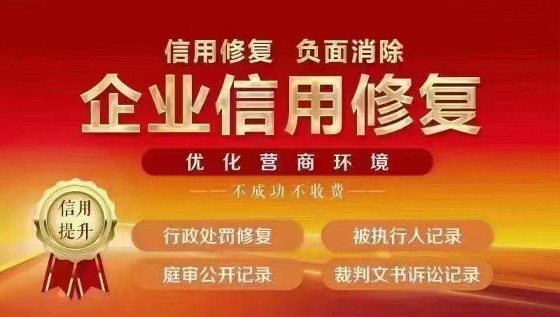 个人信用大数据、贷款遇到司法诉讼记录对信贷主体的影响