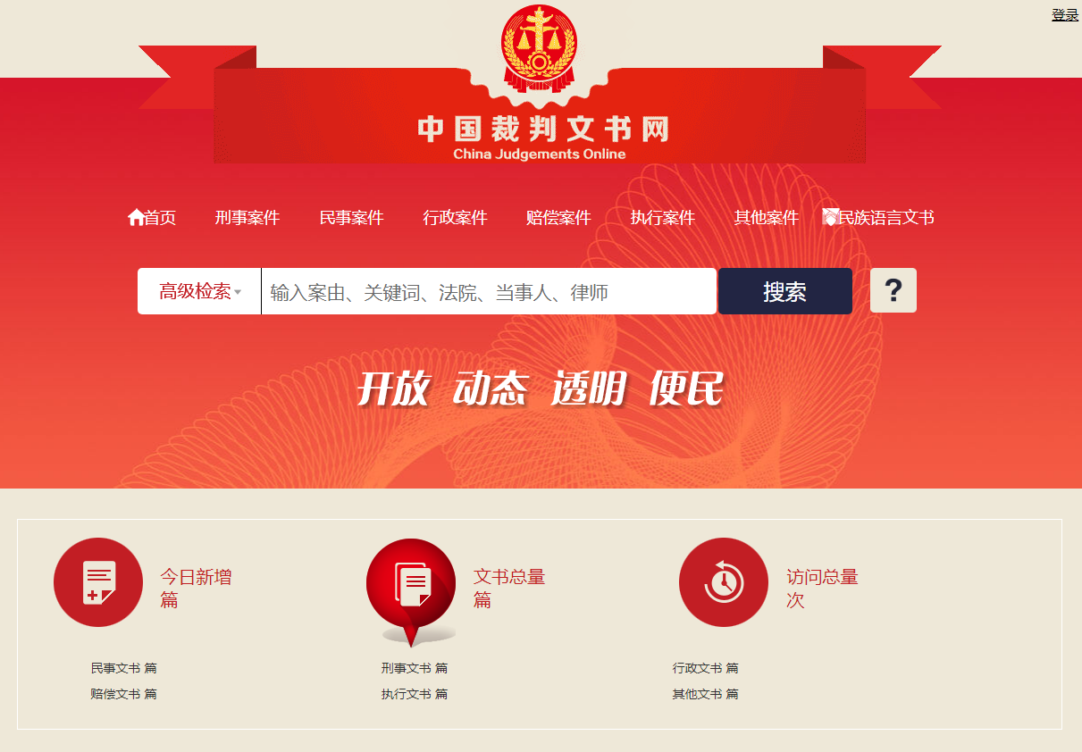 微信图片_20240627113011.png