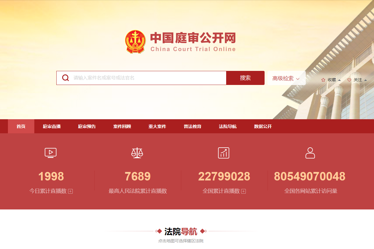 微信图片_20240627113022.png