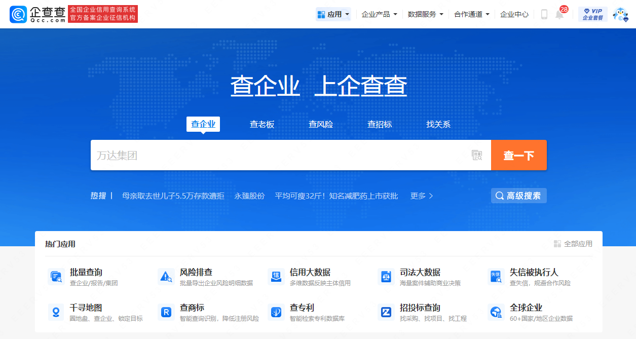 微信图片_20240627113034.png