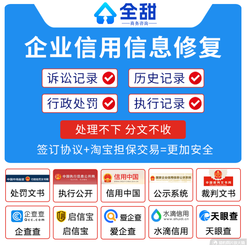 三方平台下架