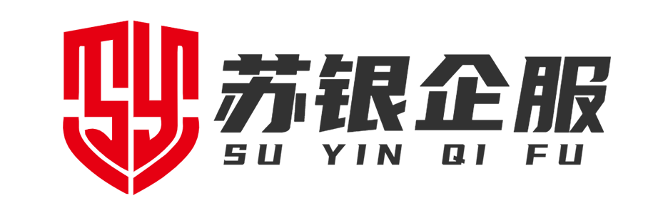 苏银信用管理中心-天下信用·无失可言
