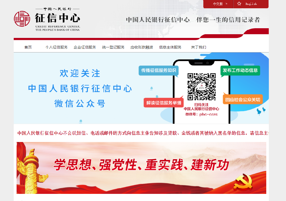 企业征信修复五级分类